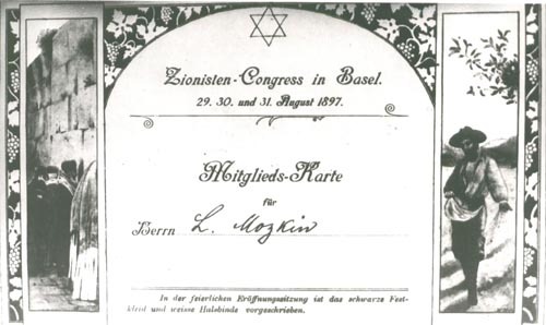First Zionist Congress in 1897