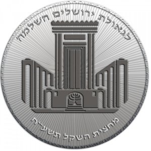temple-half-shekel