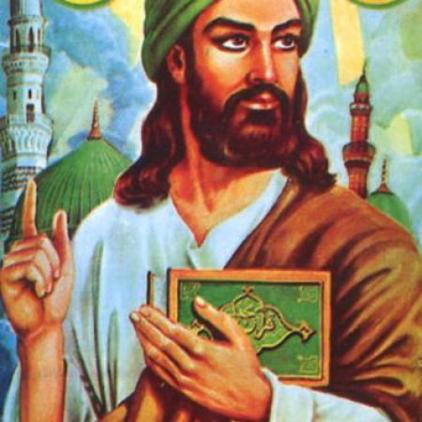 Muhammad